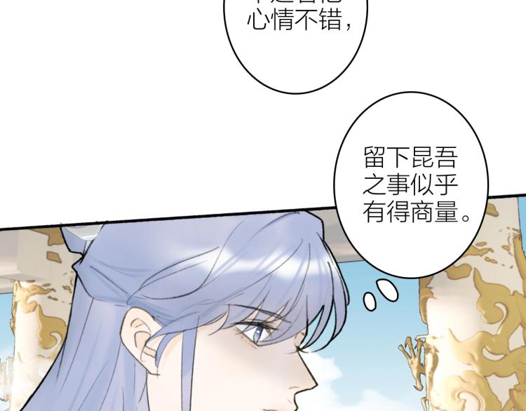 第8话 求情43