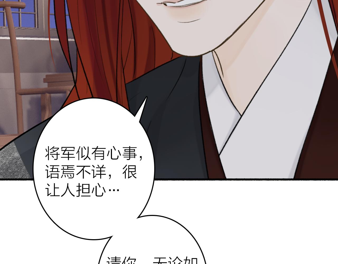 第69话 拦路罪仙8