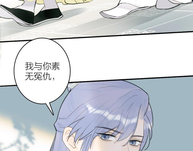 第9话 将军的手段69