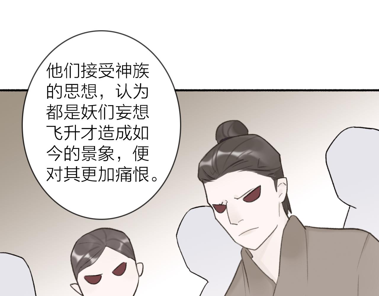 第51话 你是我心中的光10