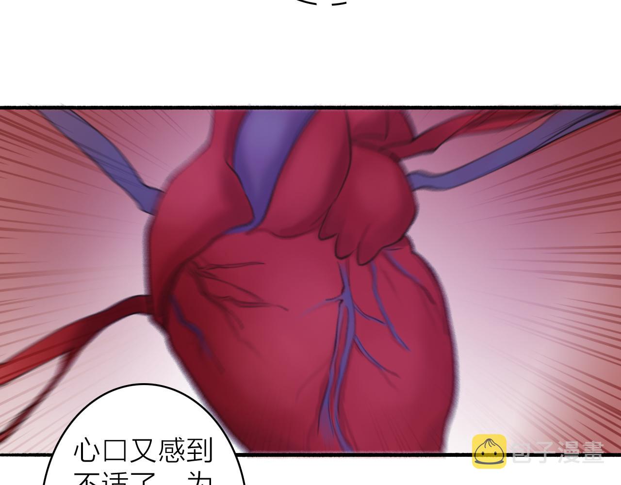 第39话 危机暂缓51