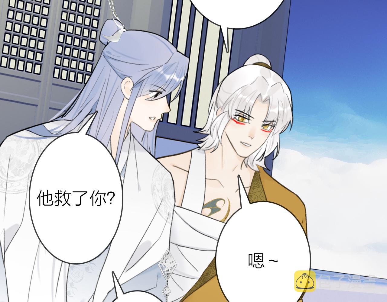 第51话 你是我心中的光20