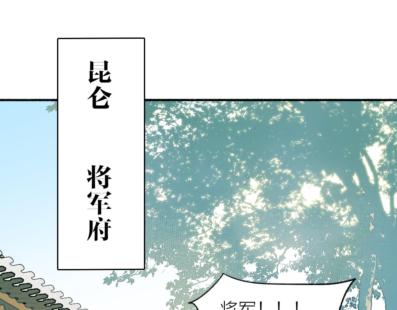 第45话 心乱如麻22