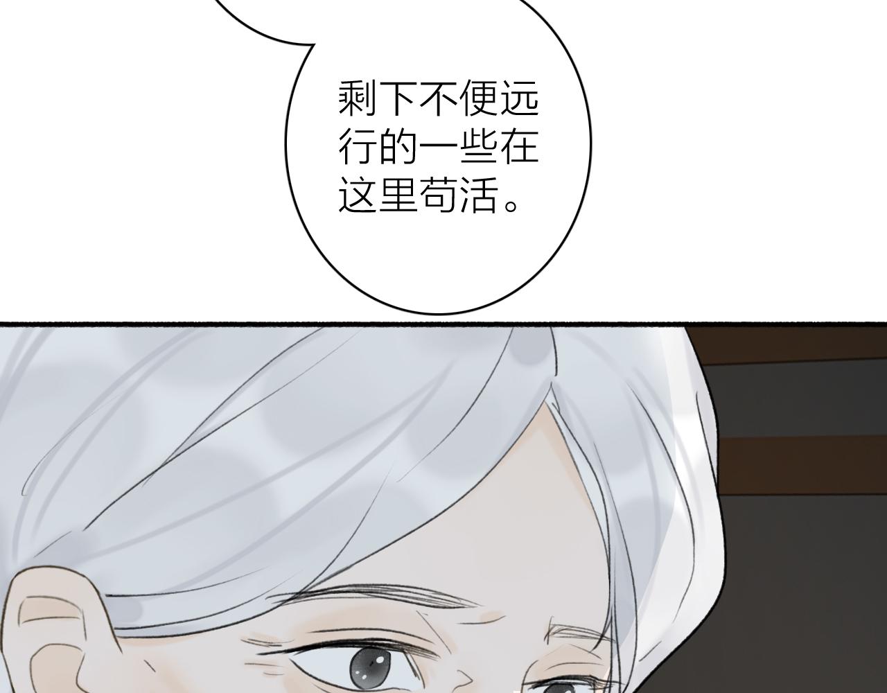 第54话 荒村真相38