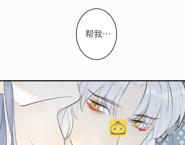 第3话 当众隐忍6