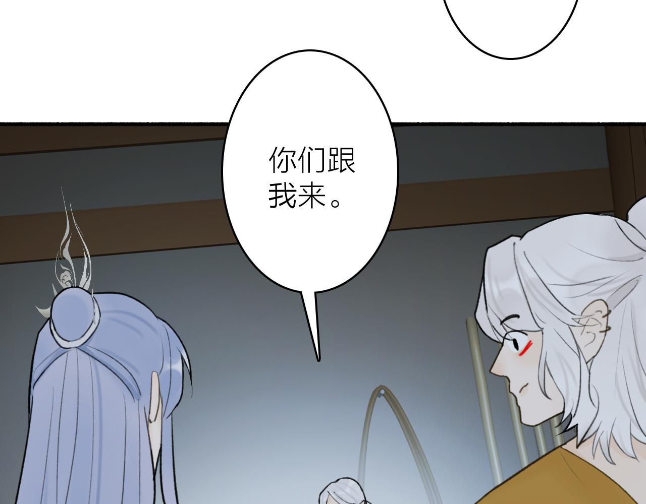 第55话 飞升菩萨14