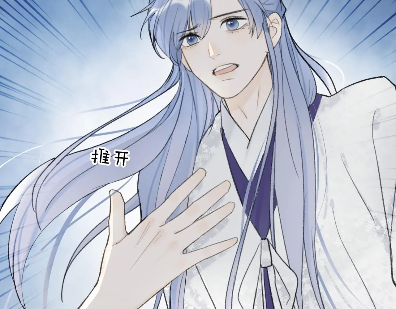 78话 独揽罪责58