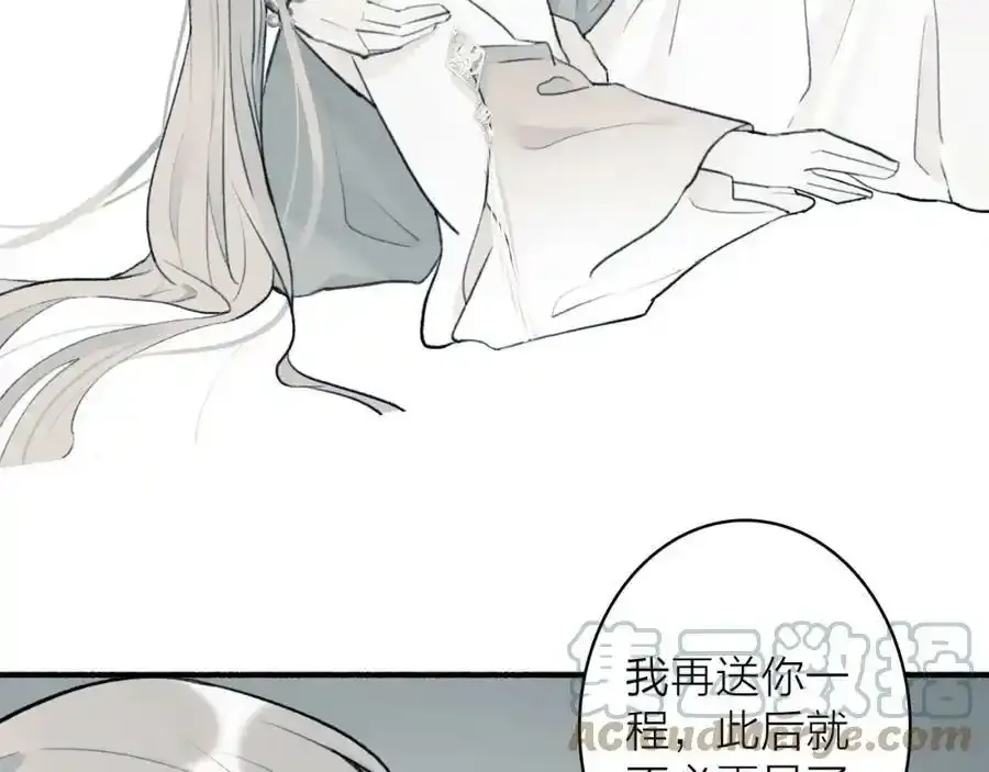 第62话 行为诡异的下人12