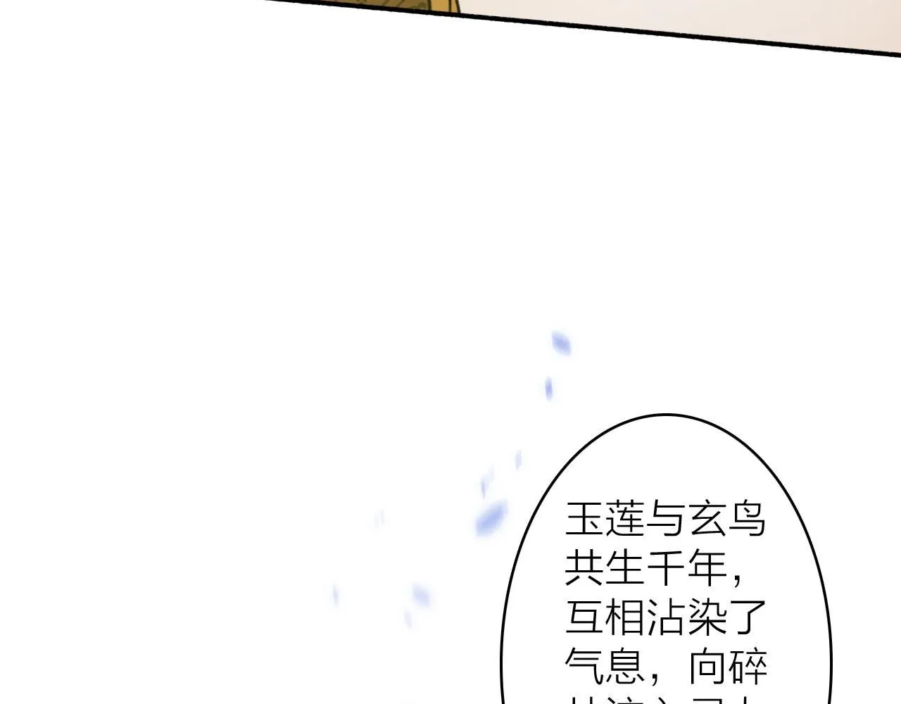 第76话 谈判24