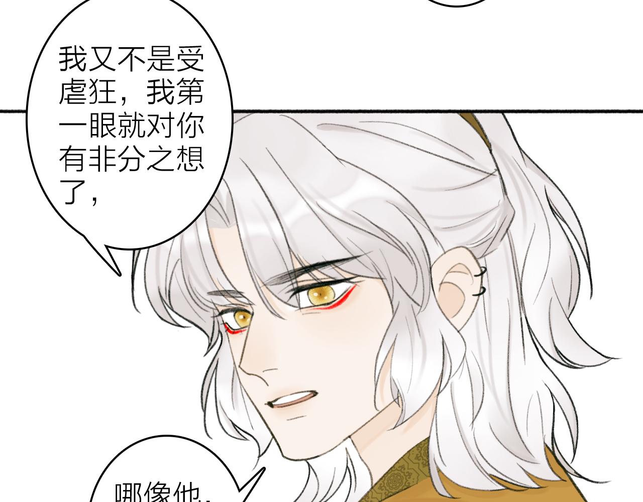 第15话 秋后算账34