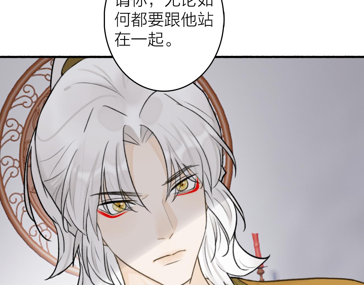 第69话 拦路罪仙9