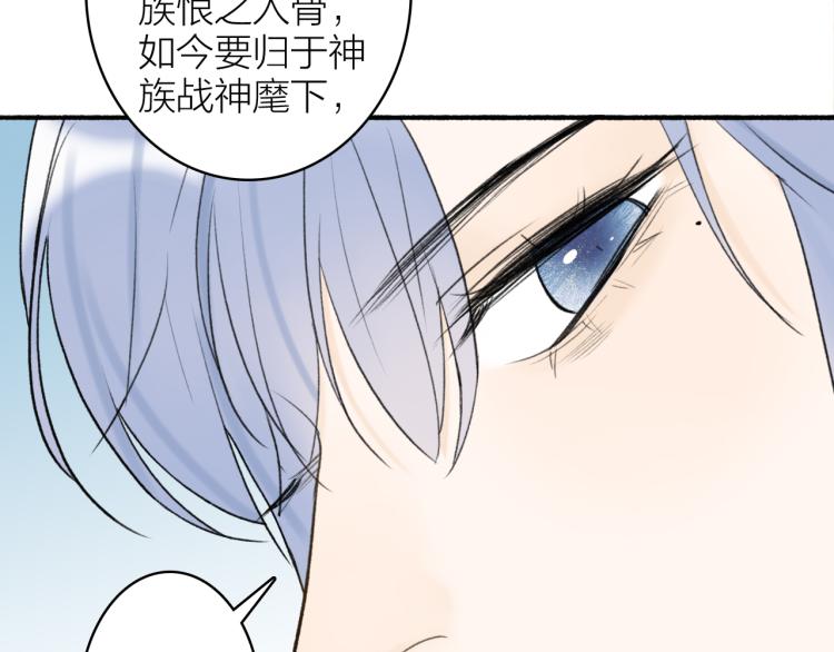 第11话 将军下聘30