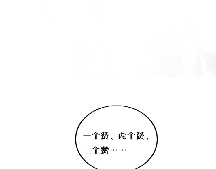 第10话 昆吾的新身份68