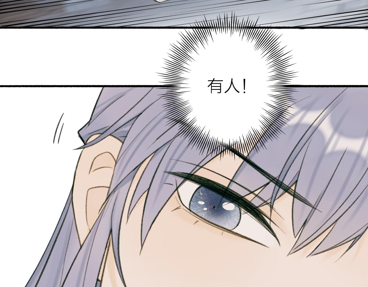 第32话 温暖的怀抱50