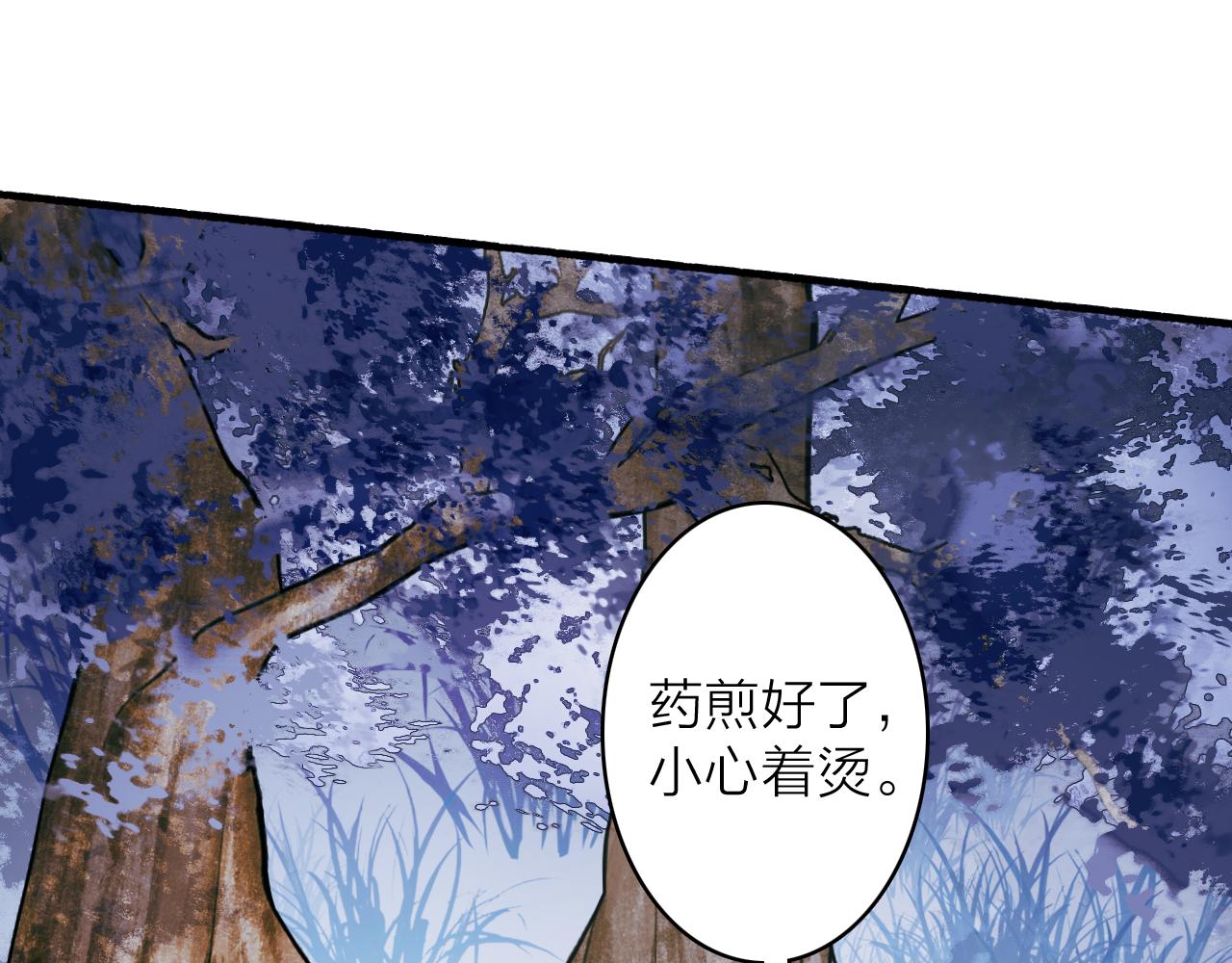 第73话 残忍的事75