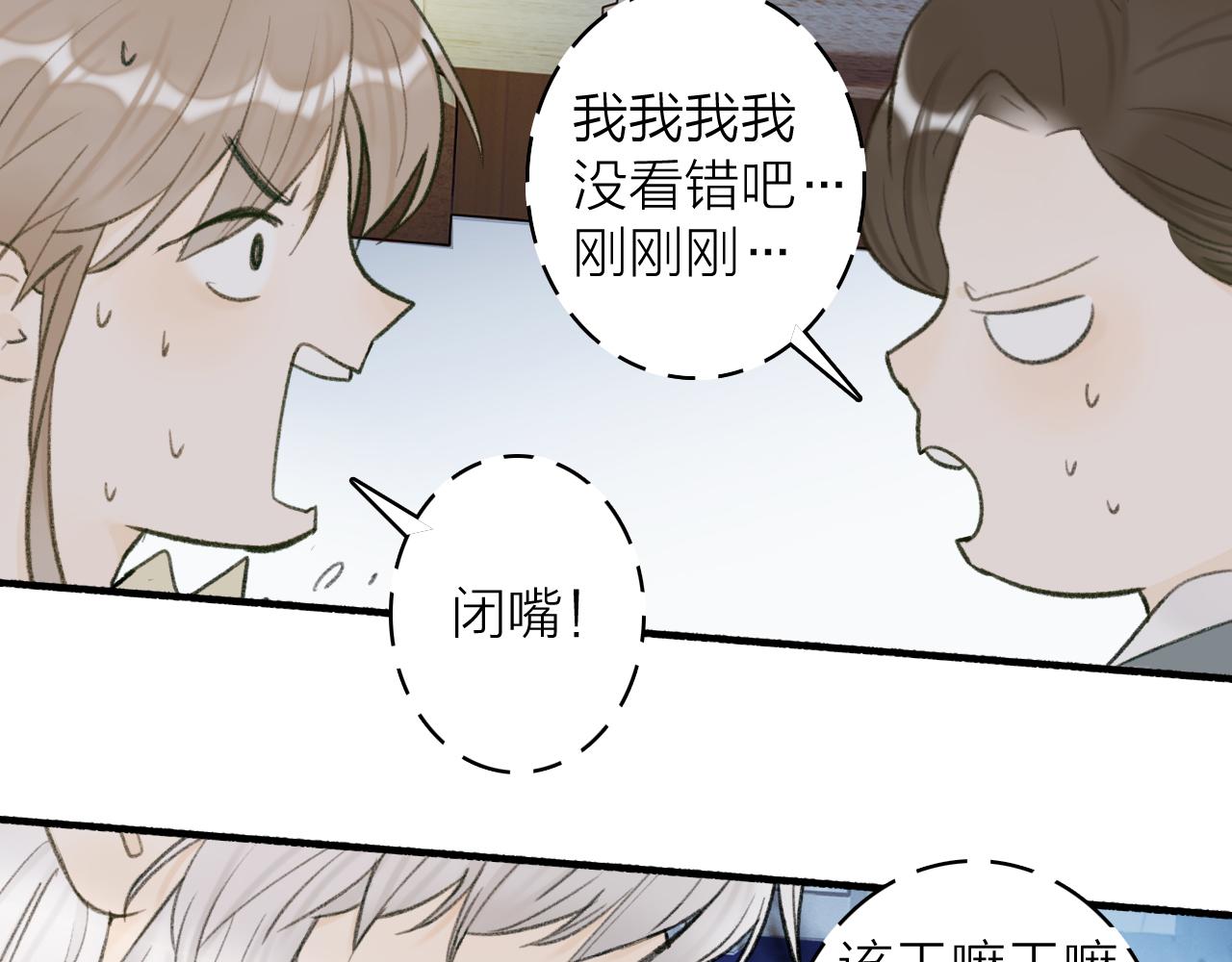 第24话 没那么坏16