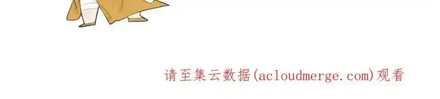 第63话 明珠蒙尘73