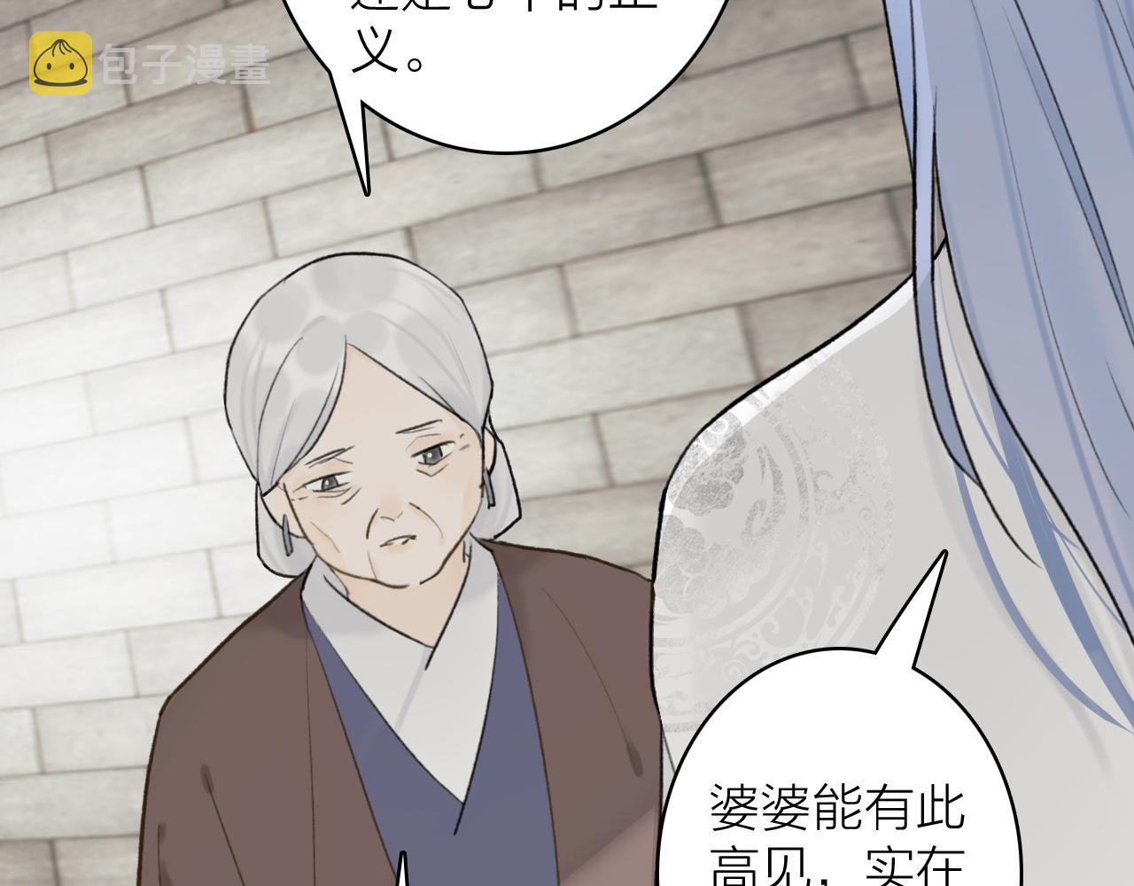 第55话 飞升菩萨42