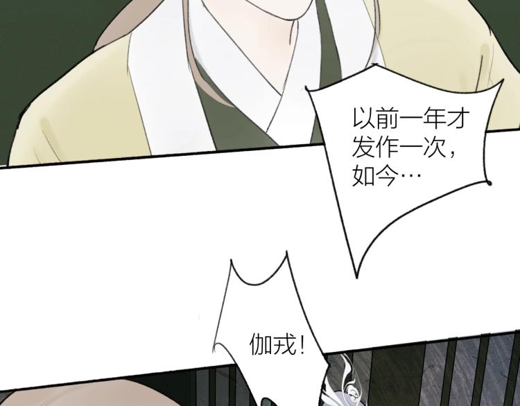 第6话 久病将军47
