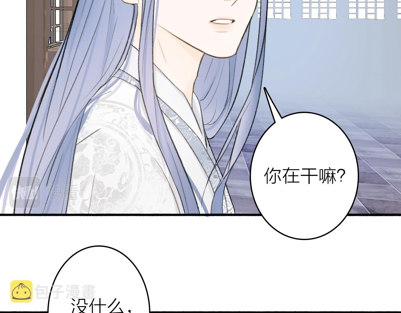 第19话 他的味道54