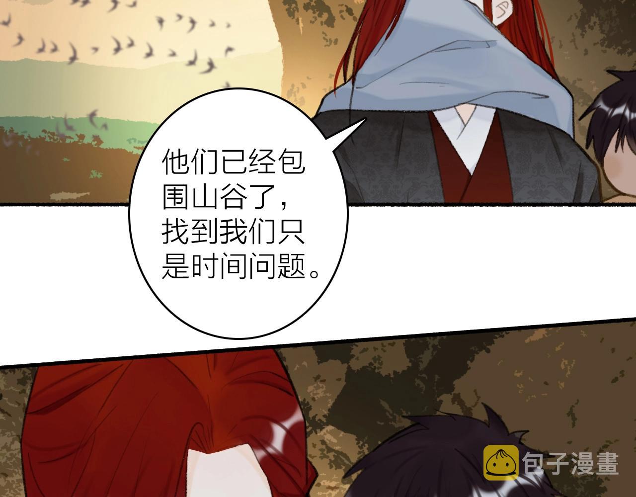 第38话 腹背受敌19