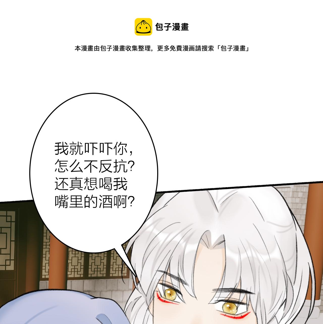 第35话 昆吾的手段12