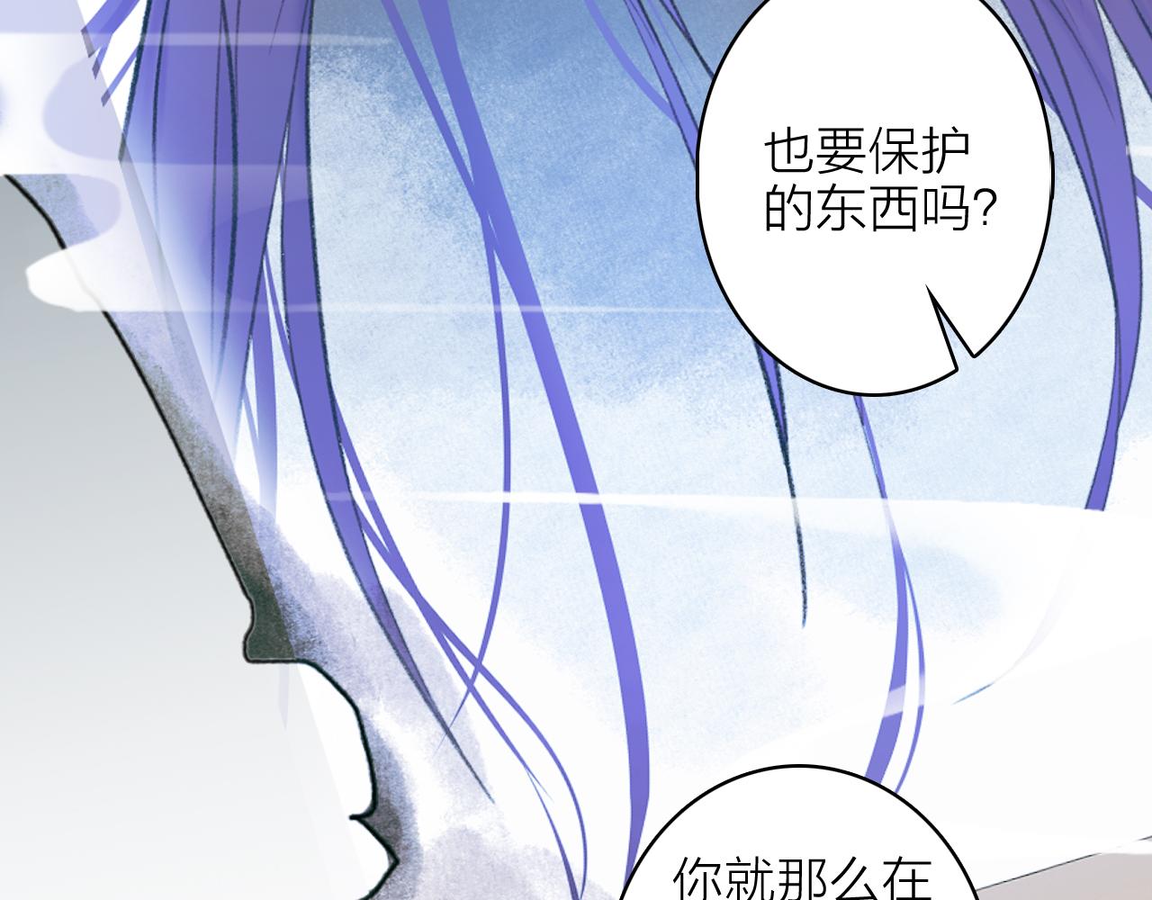 第23话 触碰底线3
