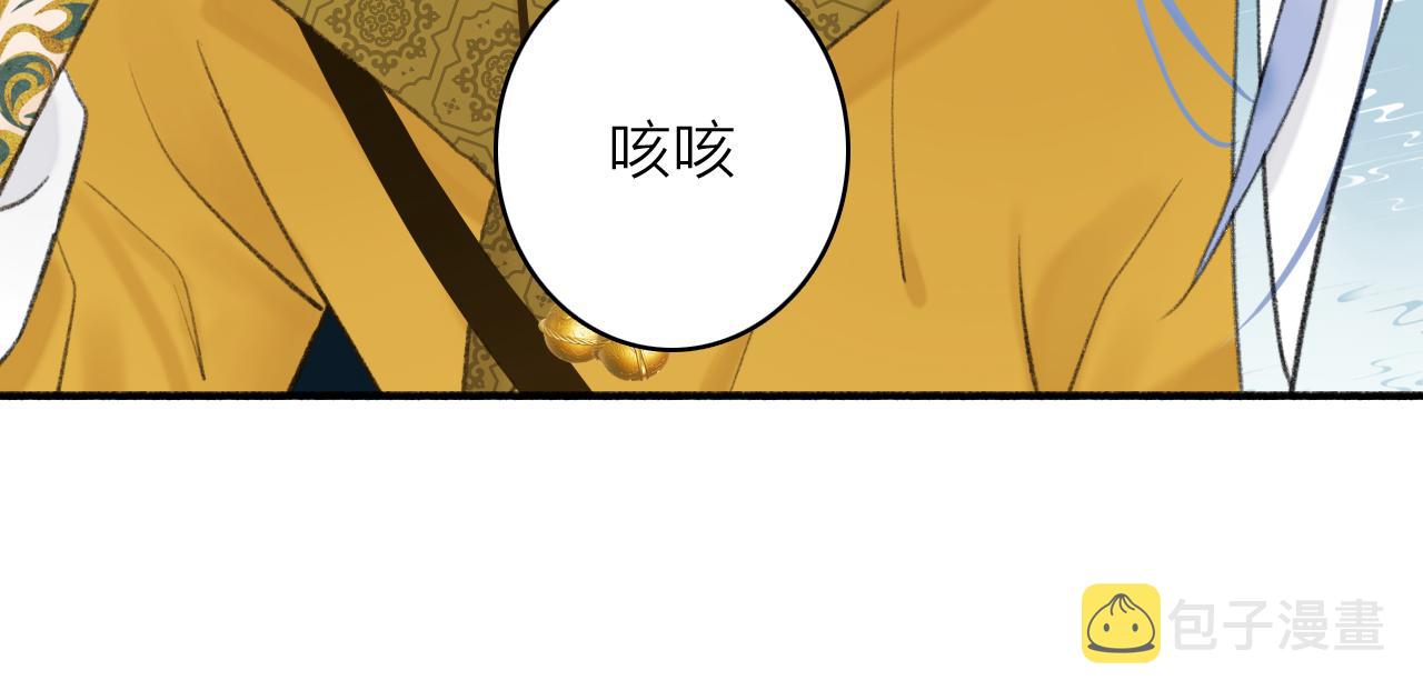 第44话 将军动摇56