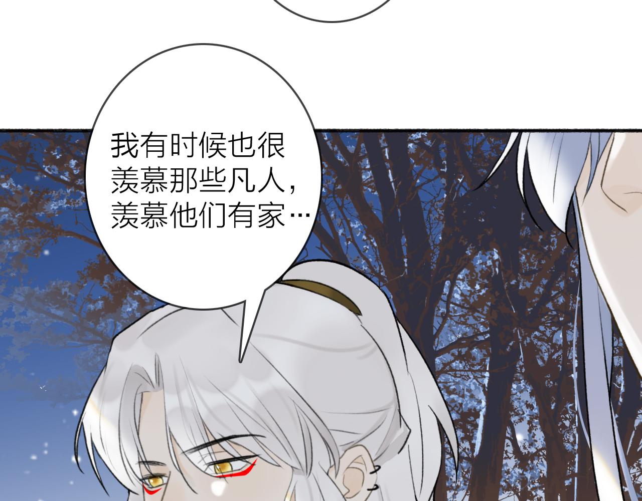 第53话 无比满足14