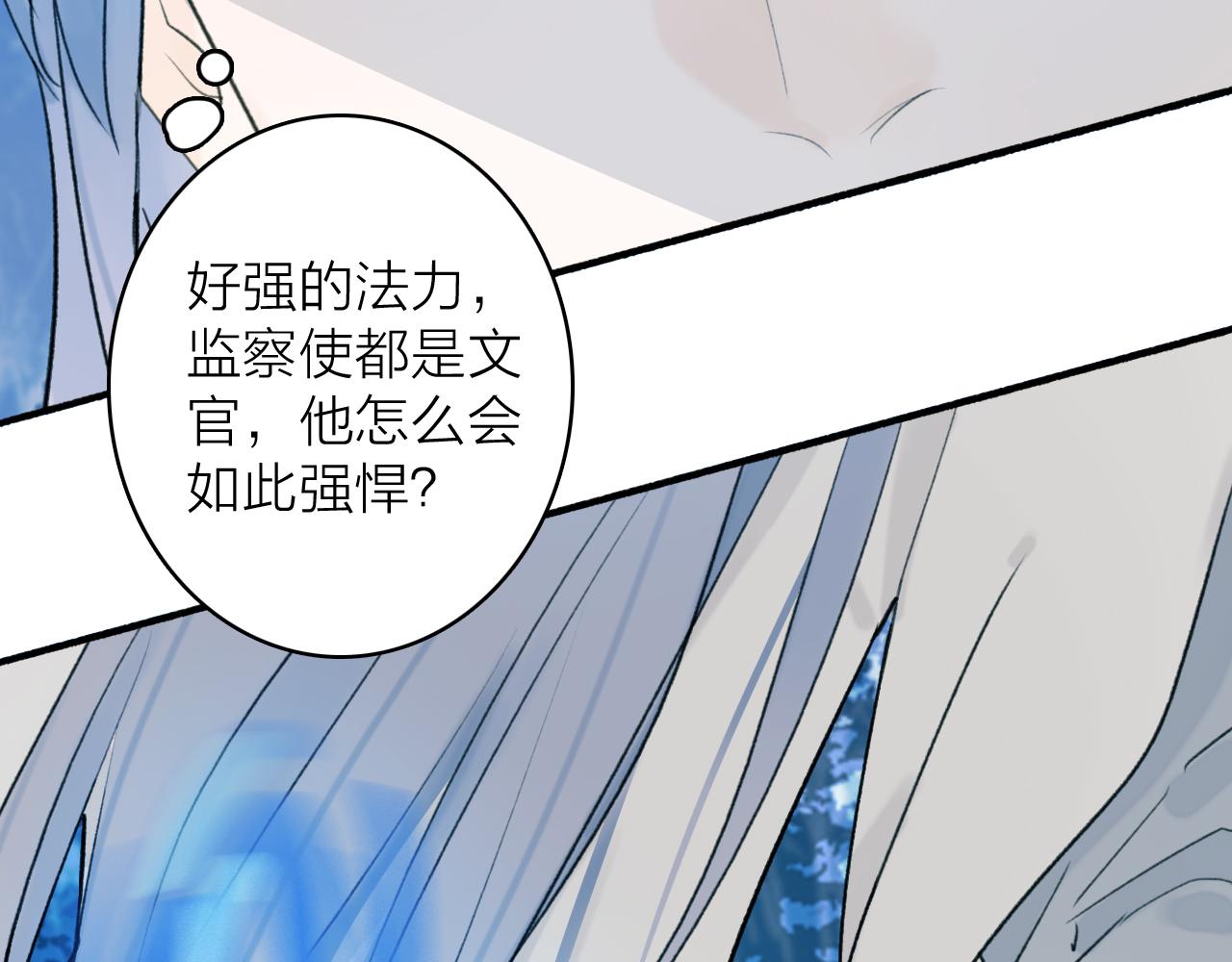 第58话 天涯故人18