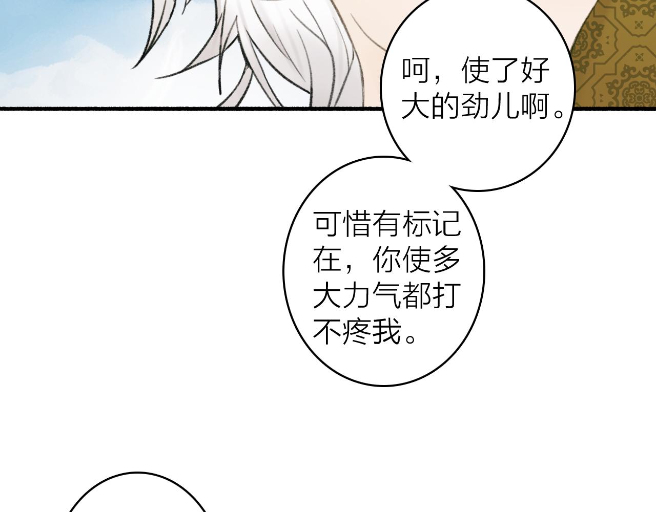 第24话 没那么坏19