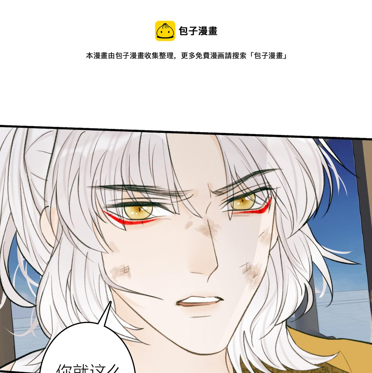 第23话 触碰底线13