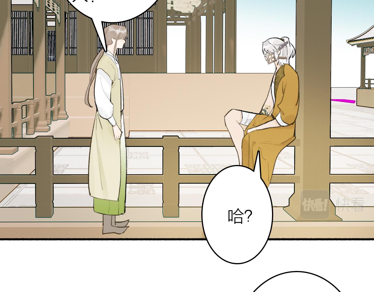 第49话 打破约定21