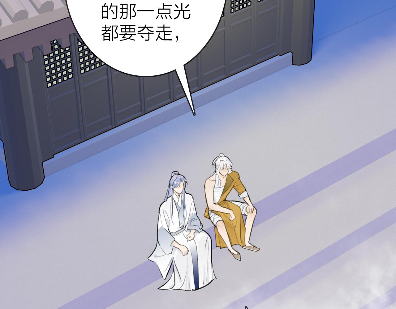 第51话 你是我心中的光35