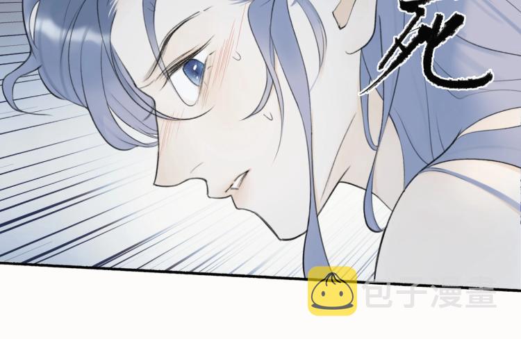 第2话 屈辱标记47
