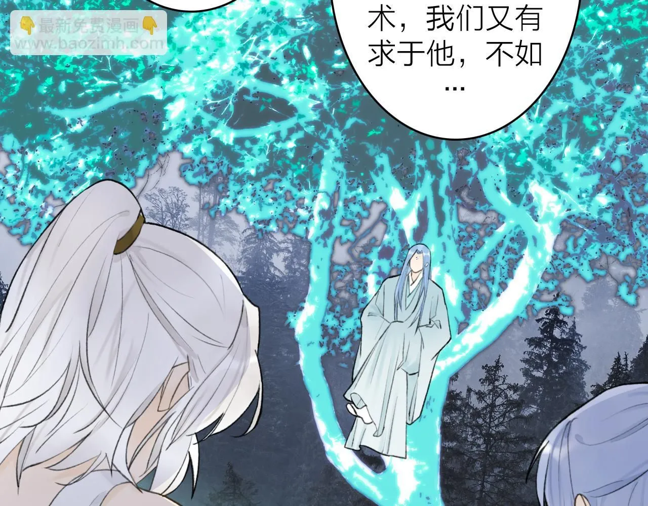 第76话 谈判72