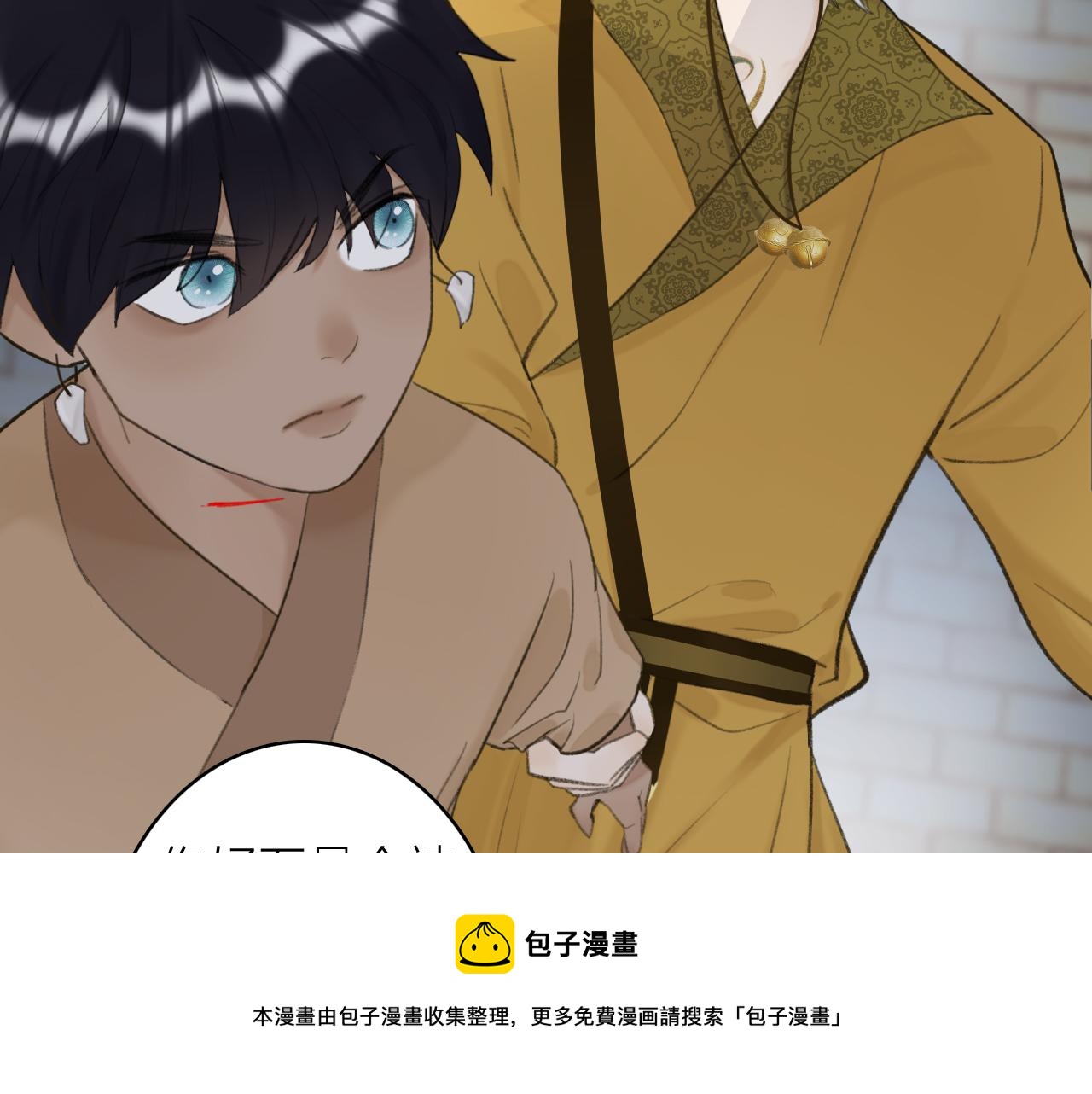 第37话 进退两难10