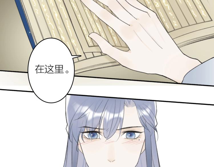 第5话 无解的标记46