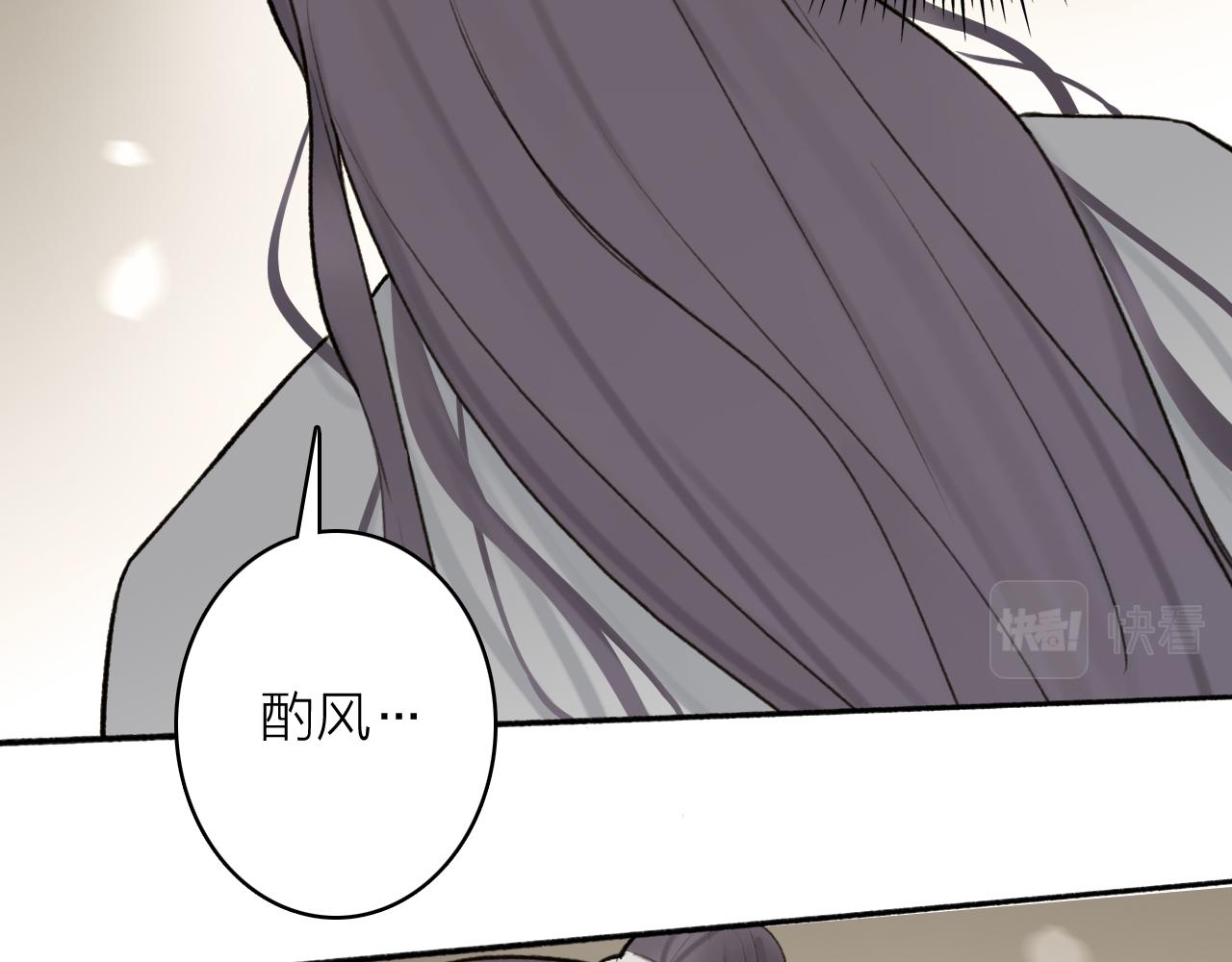 第56话 莫测的真相20
