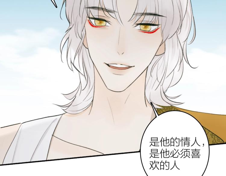 第9话 将军的手段8