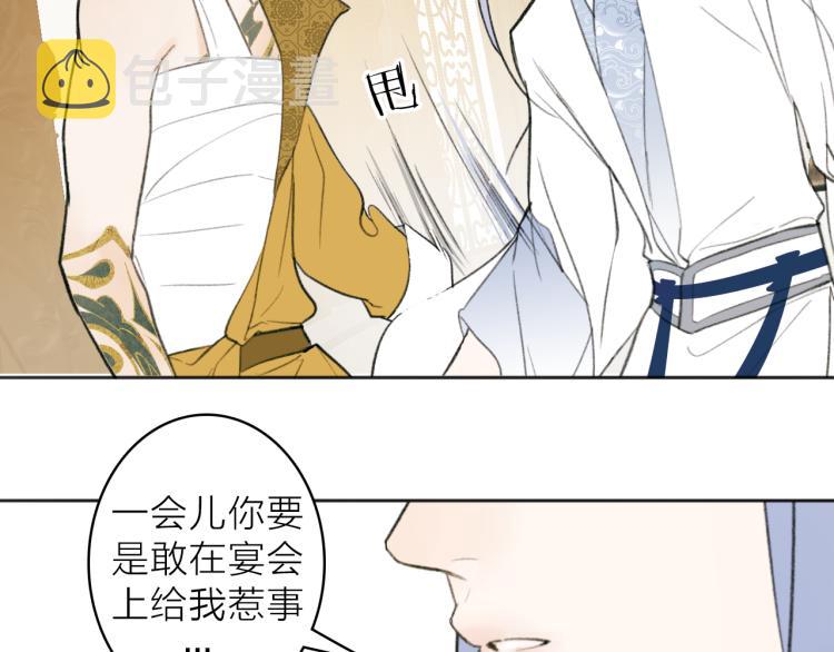 第12话 反被牵制66
