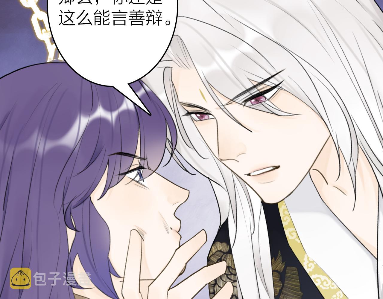 第50话 无法开口的真相9