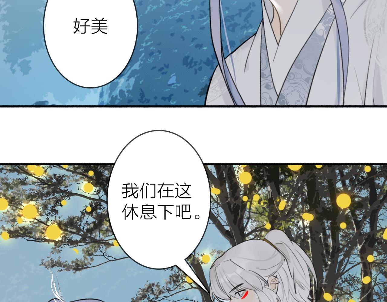 第53话 无比满足30
