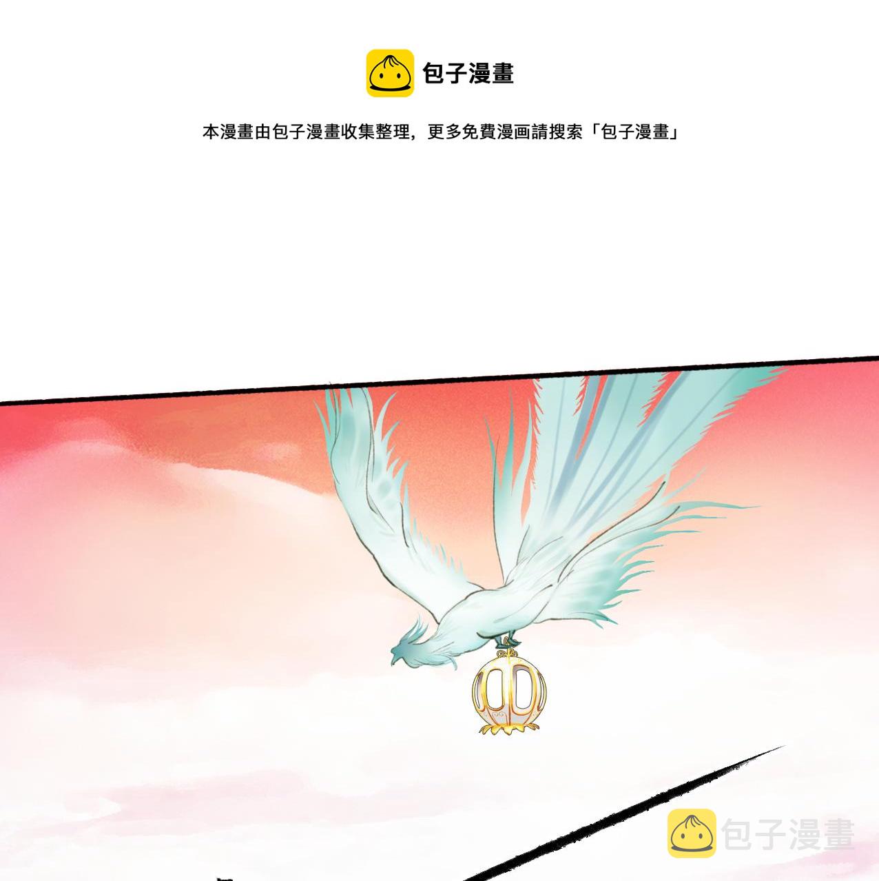 第28话 记忆中的他0