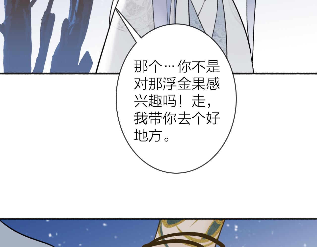 第53话 无比满足17