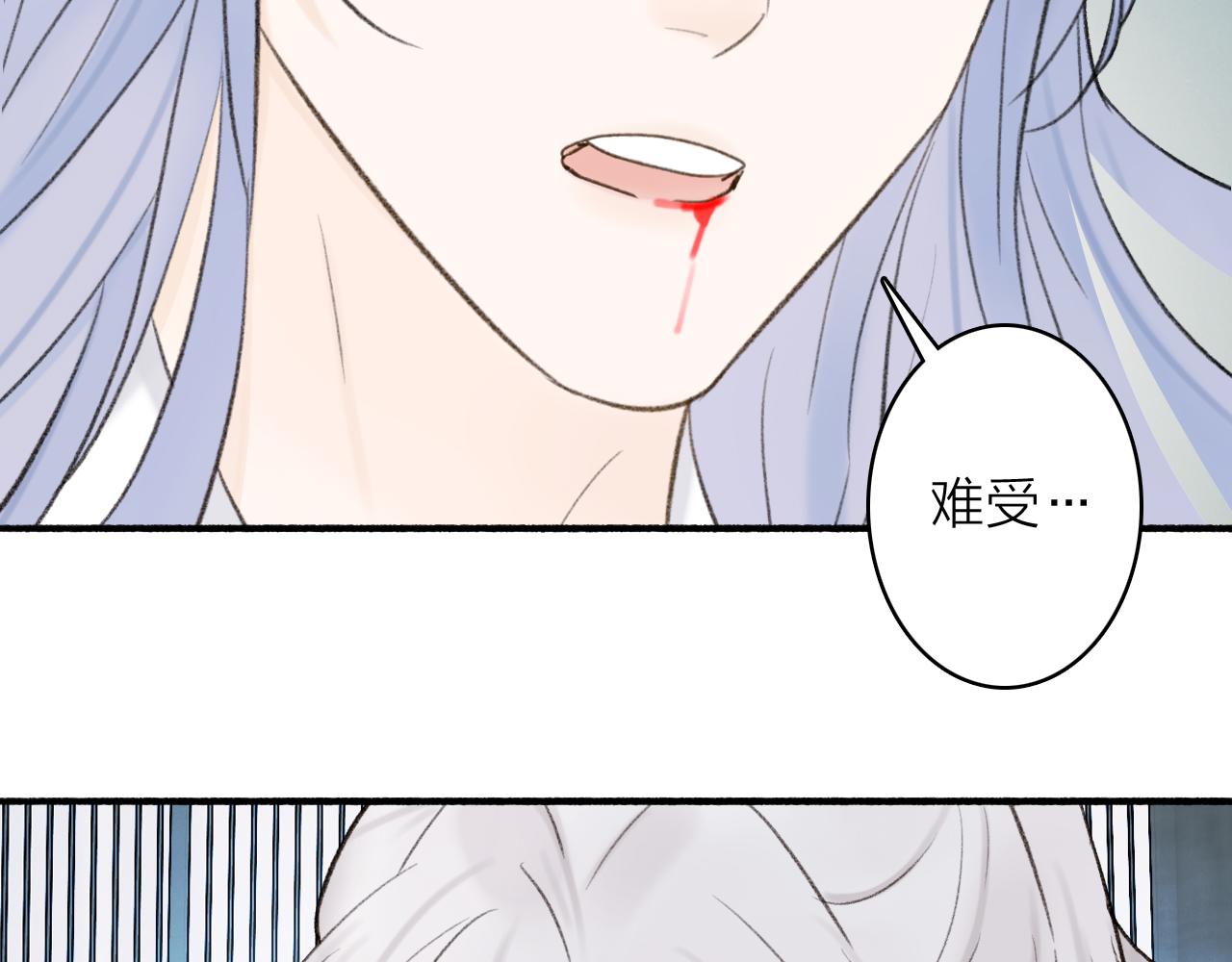 第17话 搔到痒处11