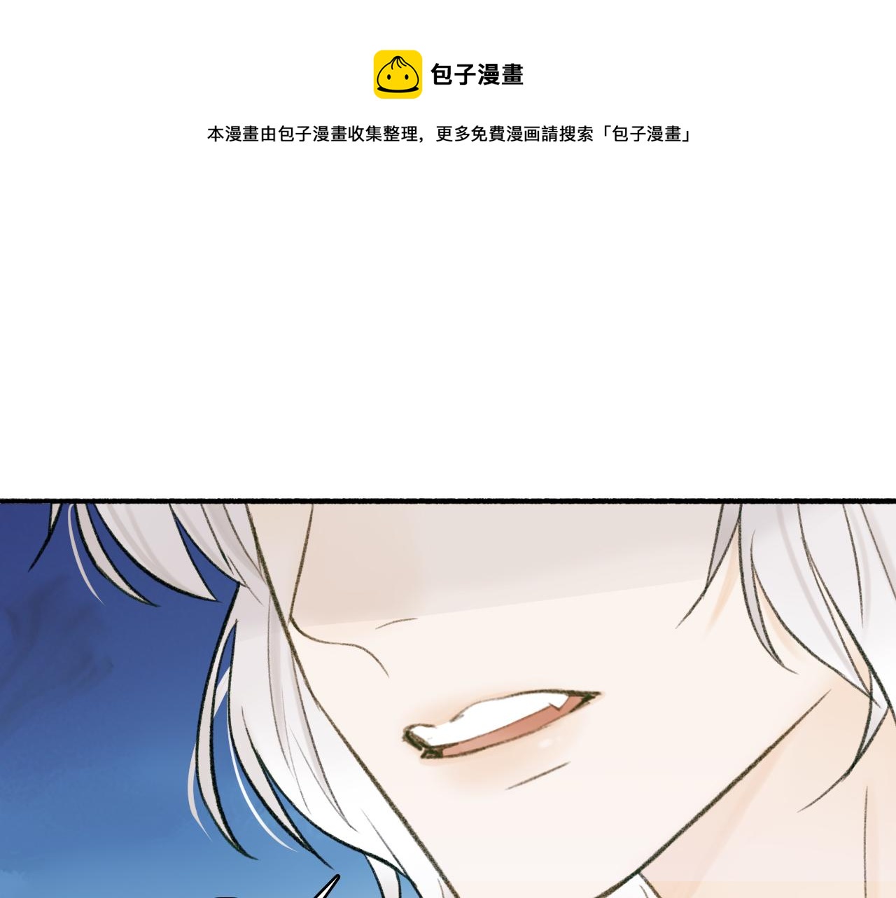第23话 触碰底线0