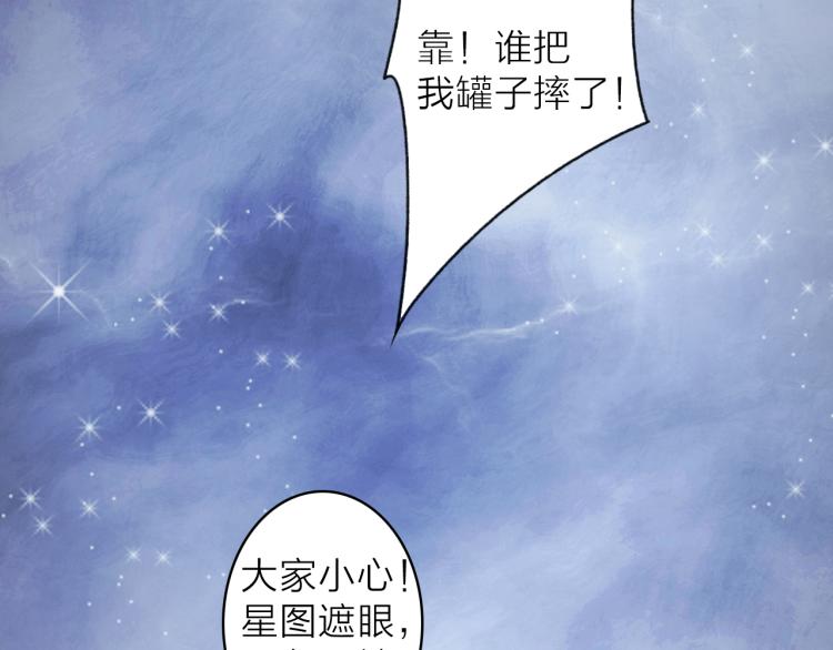 第13话 杀神63
