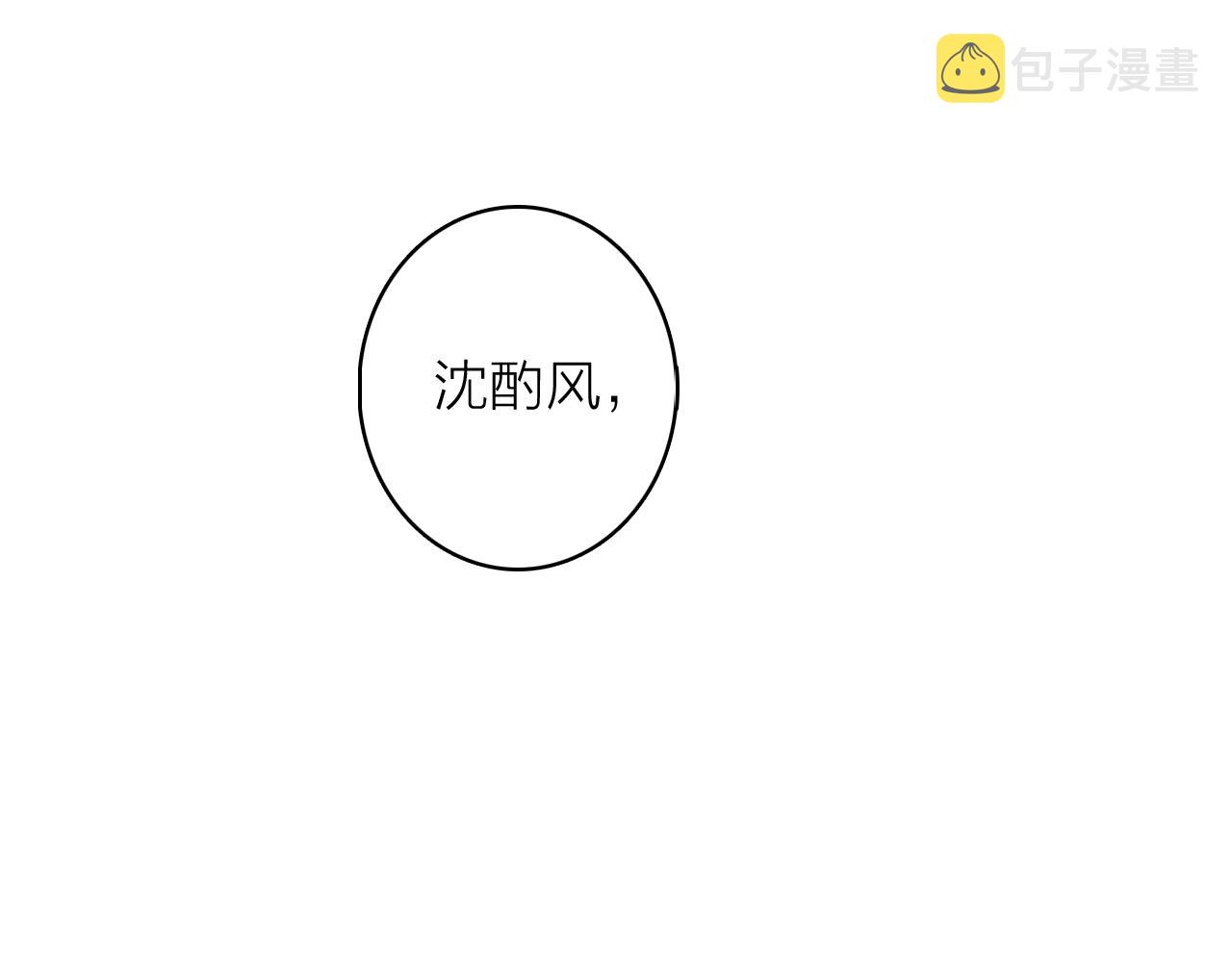 第22话 不顾性命70