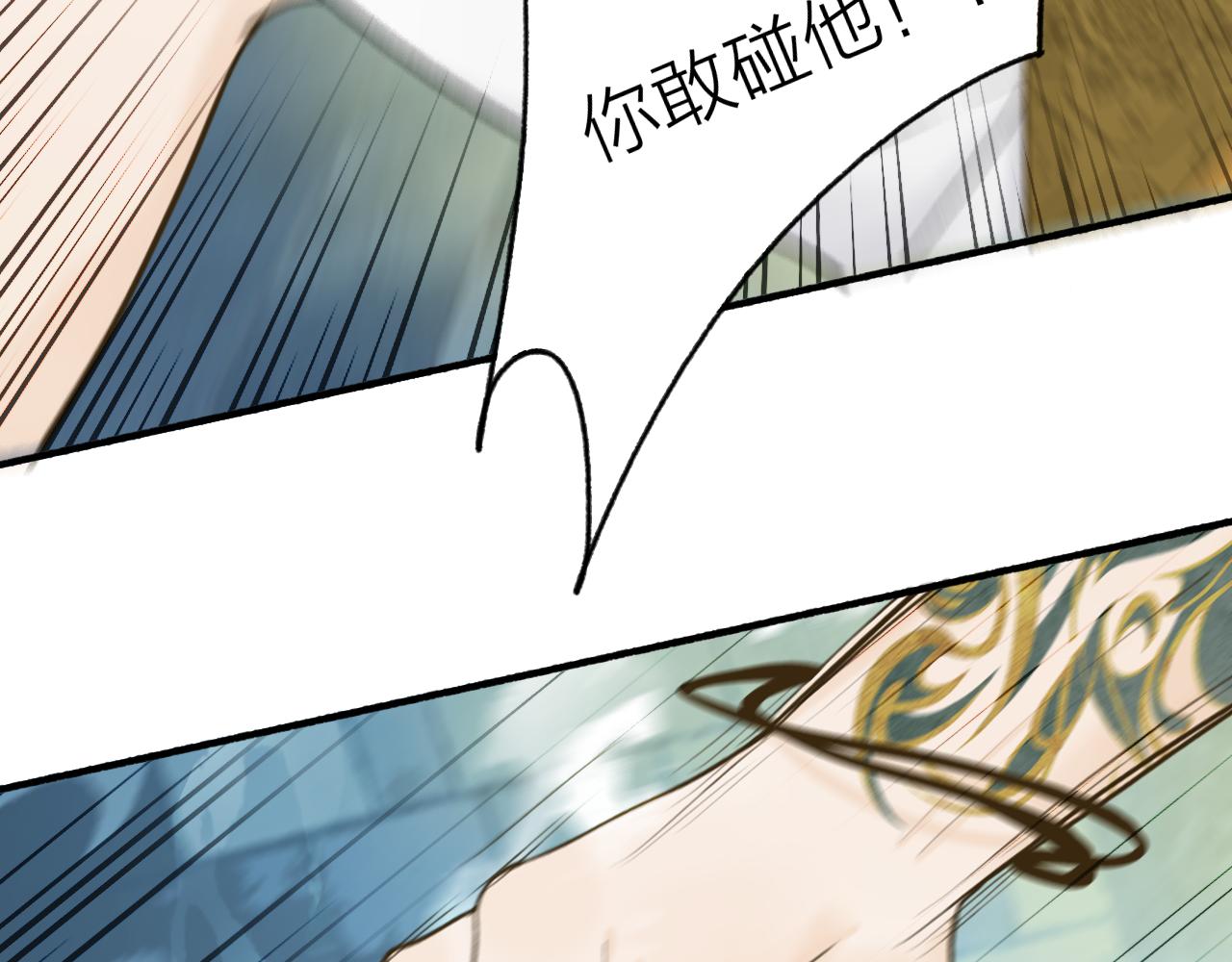 第71话 拿开你的脏手！41